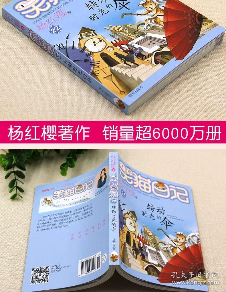 中年男逃脱
