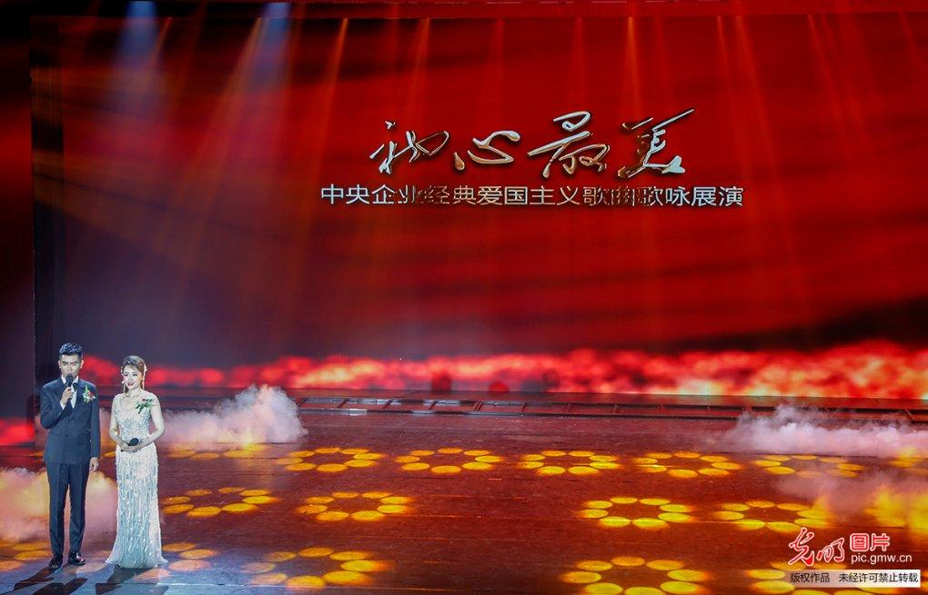 轩辕剑龙舞云山